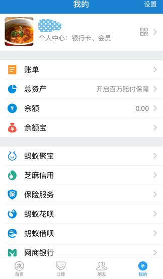 绑解支付宝无法手机号登录_支付宝无法解绑手机号_绑解支付宝无法手机号怎么办