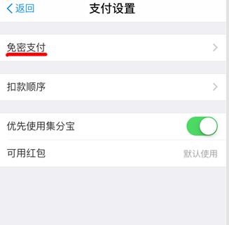 绑解支付宝无法手机号登录_支付宝无法解绑手机号_绑解支付宝无法手机号怎么办