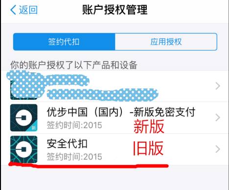 支付宝无法解绑手机号_绑解支付宝无法手机号登录_绑解支付宝无法手机号怎么办