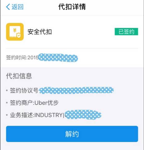 支付宝无法解绑手机号_绑解支付宝无法手机号怎么办_绑解支付宝无法手机号登录