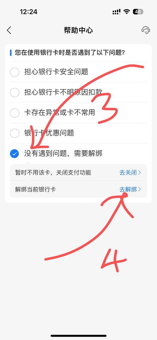 绑解支付宝无法手机号登录_支付宝无法解绑手机号_绑解支付宝无法手机号怎么办