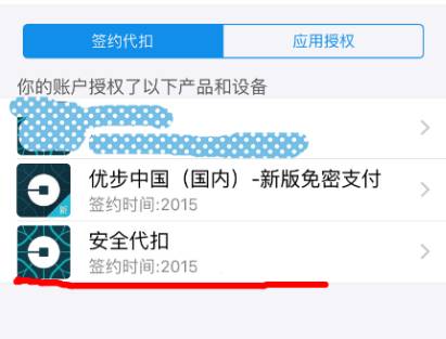 支付宝无法解绑手机号_绑解支付宝无法手机号登录_绑解支付宝无法手机号怎么办