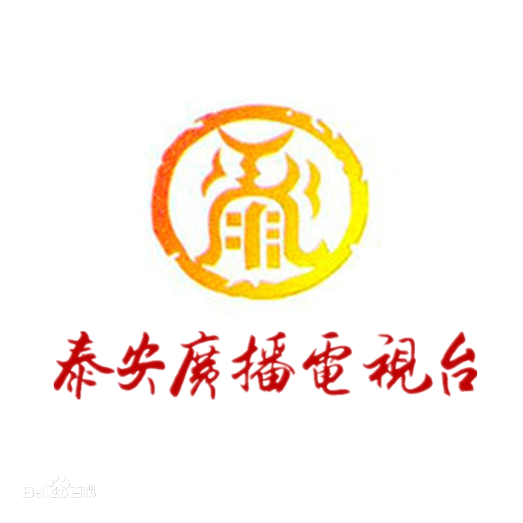 威海有线电视维修服务电话_威海有线电视维修电话_威海有线电视服务电话