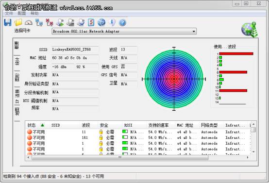 移动wifi接路由器_路由器连移动_移动网络可以接无线路由器