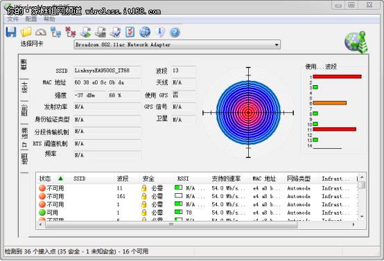 移动wifi接路由器_移动网络可以接无线路由器_路由器连移动
