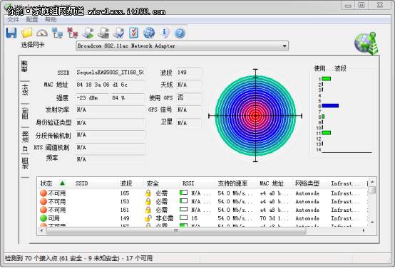 移动wifi接路由器_移动网络可以接无线路由器_路由器连移动
