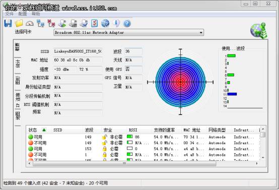 路由器连移动_移动网络可以接无线路由器_移动wifi接路由器