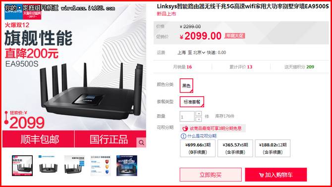 移动网络可以接无线路由器_路由器连移动_移动wifi接路由器