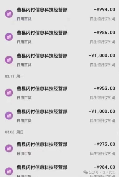 pos机延时到账怎么办_pos机到账延迟一般多久到账_pos机刷卡延迟到账多久到