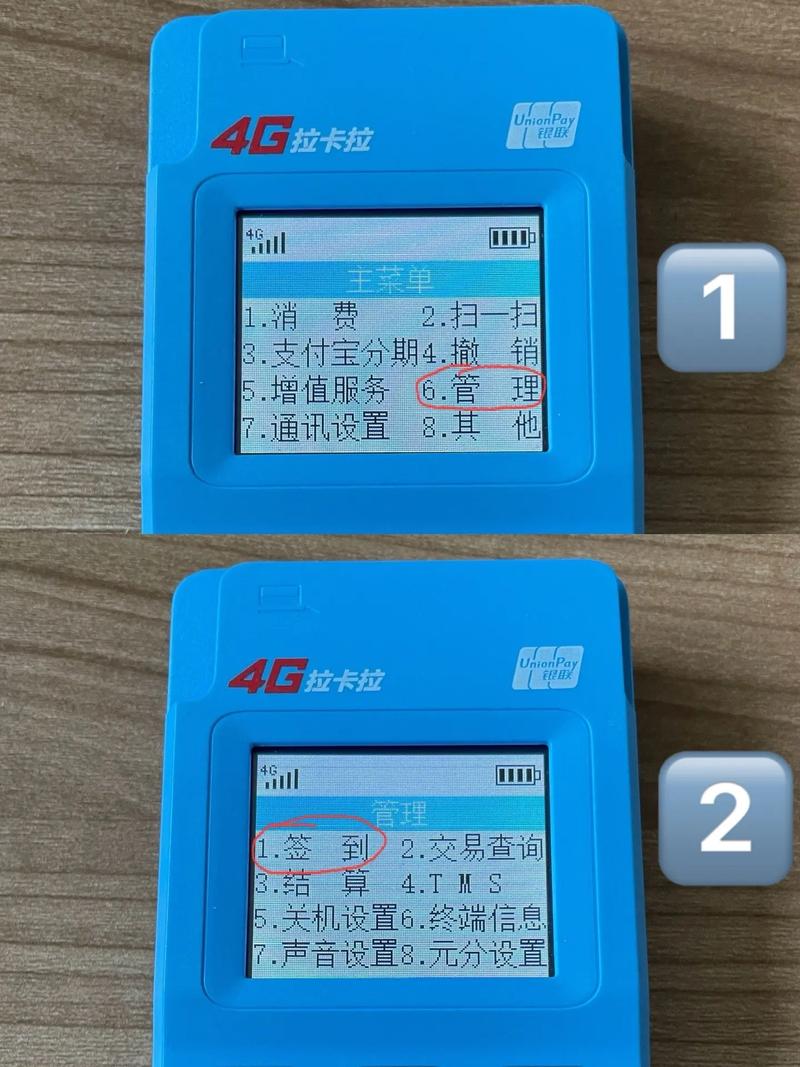 pos机到账延迟一般多久到账_poss机延迟到账_pos机延迟到账图片