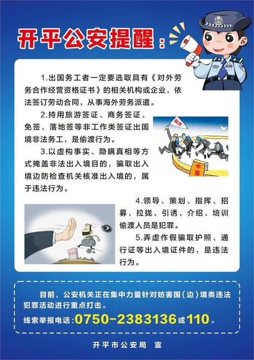 攻击网络方法有哪些类型_攻击网络方法有哪几种_网络攻击的方法有哪些