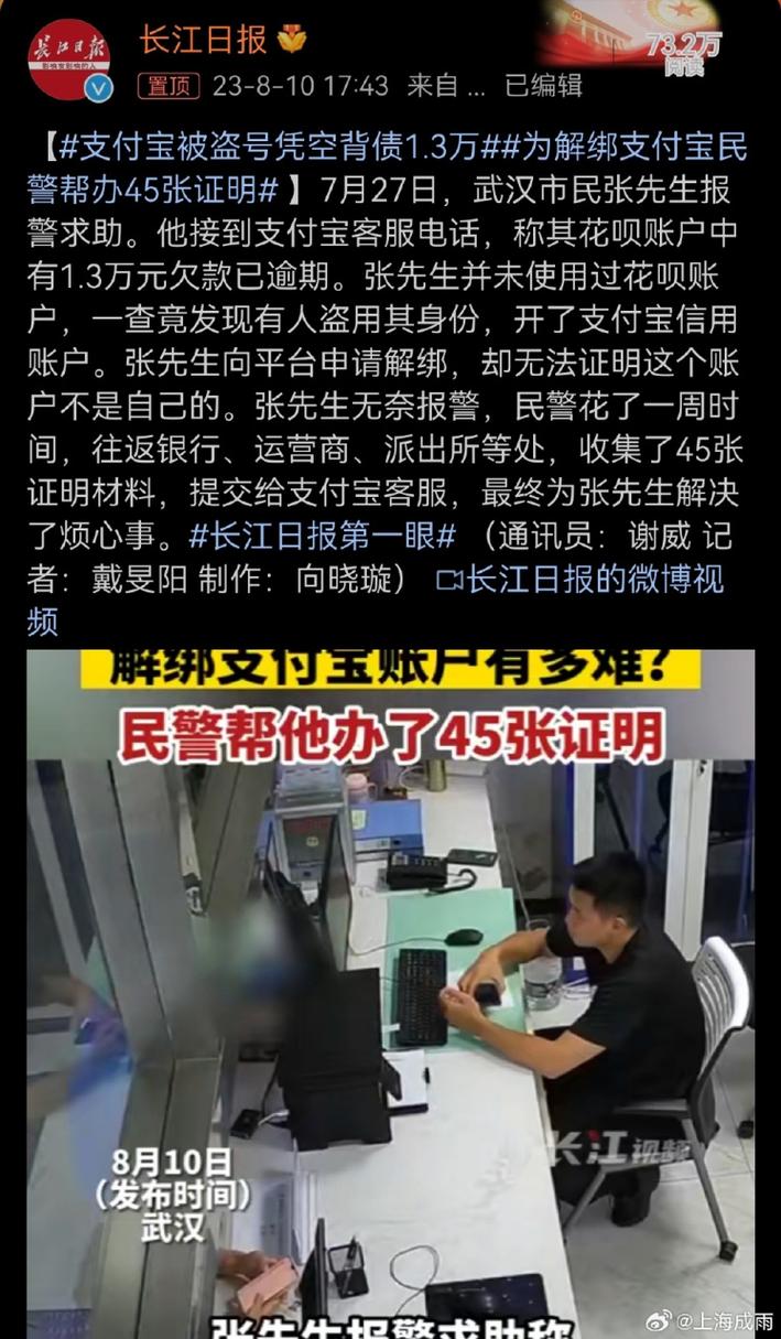 支付宝无法解绑手机号_绑解支付宝无法手机号验证_支付宝解绑不了手机号