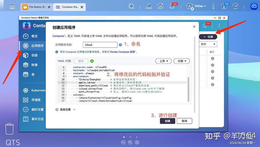 搭建任意显电话平台_搭建任意显电话平台_搭建任意显电话平台