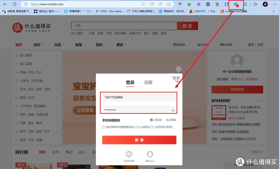 搭建任意显电话平台_搭建任意显电话平台_搭建任意显电话平台