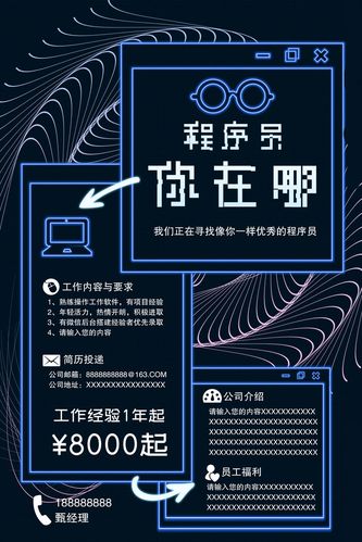 程序员写代码显示器_程序员报错代码_代码提示