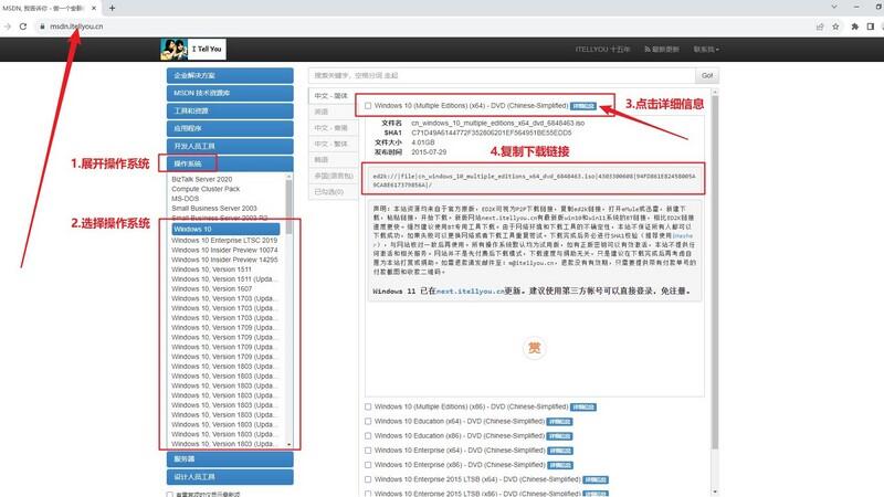 教程装电脑系统怎么装_怎样装电脑系统教程_电脑装系统教程