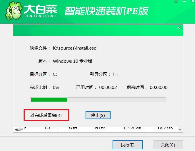 教程装电脑系统怎么装_电脑装系统教程_怎样装电脑系统教程