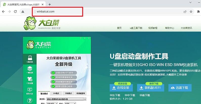 怎样装电脑系统教程_教程装电脑系统怎么装_电脑装系统教程