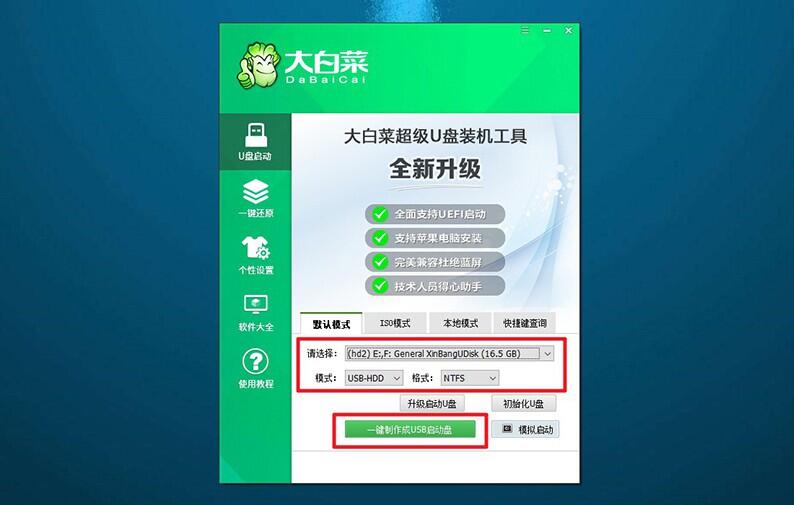 教程装电脑系统怎么装_电脑装系统教程_怎样装电脑系统教程