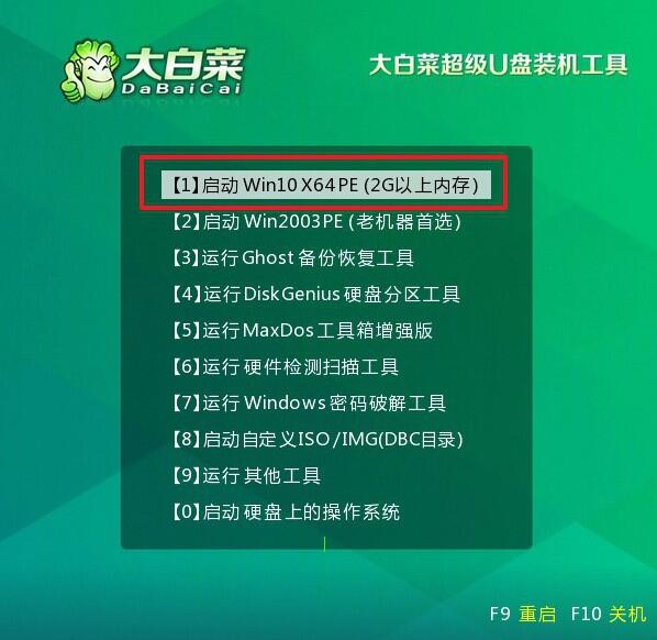 怎样装电脑系统教程_教程装电脑系统怎么装_电脑装系统教程