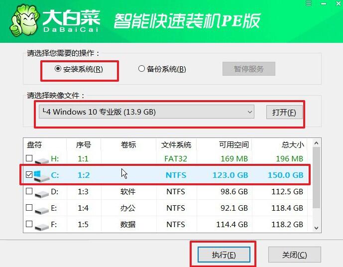 教程装电脑系统怎么装_电脑装系统教程_怎样装电脑系统教程