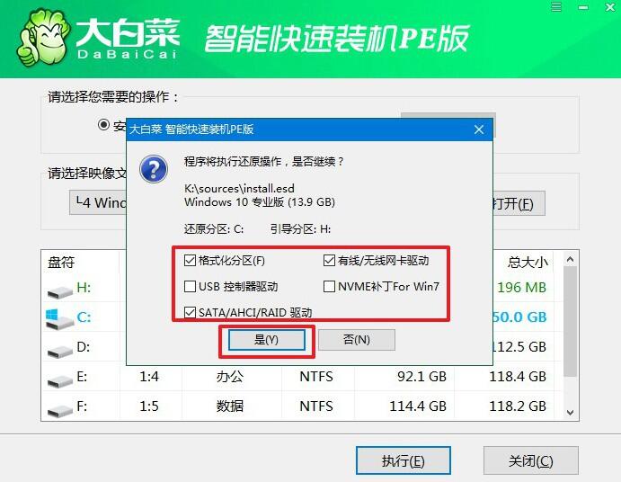 电脑装系统教程_怎样装电脑系统教程_教程装电脑系统怎么装