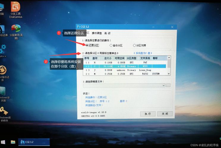 教程装电脑系统怎么装_电脑装系统教程_如何装系统电脑