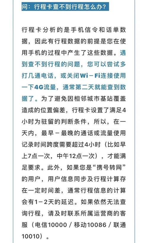 在本地联通营业厅能查异地号_联通查经过地_联通可以查到通话所在地吗