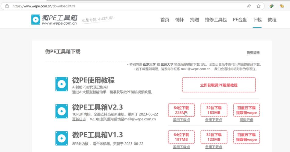 装电脑系统方法_电脑装系统教程_如何装系统电脑