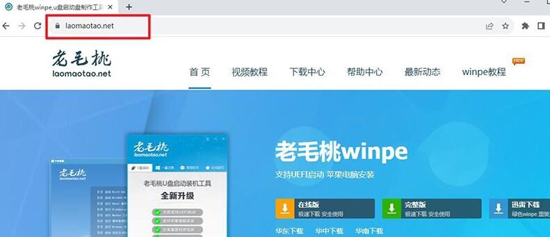 如何装系统电脑_装电脑系统方法_电脑装系统教程