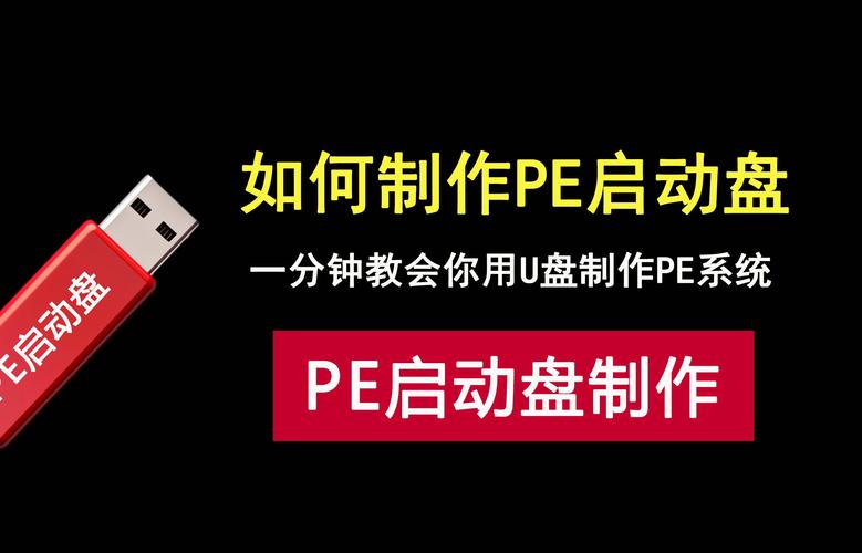 如何装系统电脑_电脑装系统教程_装电脑系统方法