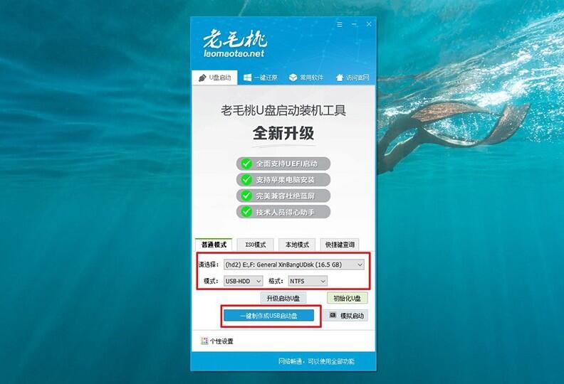 电脑装系统教程_装电脑系统方法_如何装系统电脑