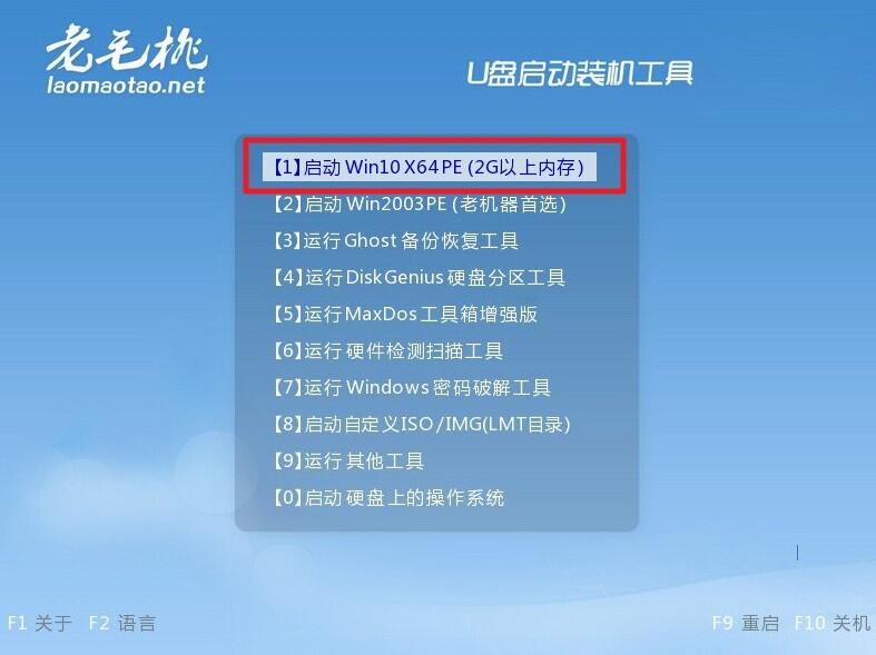 装电脑系统方法_电脑装系统教程_如何装系统电脑