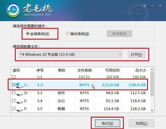 装电脑系统方法_电脑装系统教程_如何装系统电脑