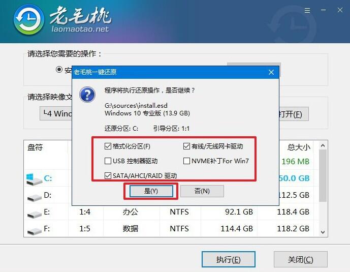 装电脑系统方法_电脑装系统教程_如何装系统电脑