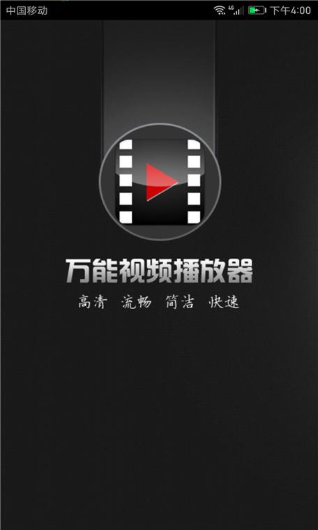 成人播放器安卓版下载_衰老预见器安卓版下载_较音器安卓版下载