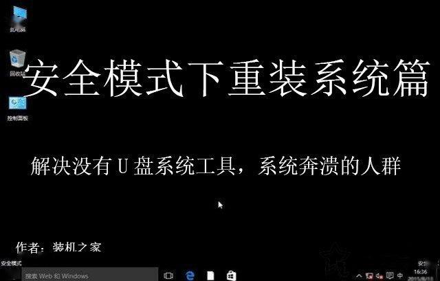 怎样装电脑系统教程_教程装电脑系统要多久_电脑装系统教程