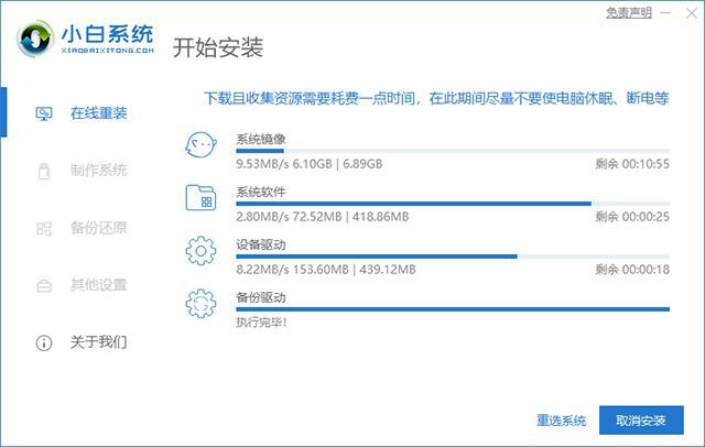 教程装电脑系统要多久_怎样装电脑系统教程_电脑装系统教程