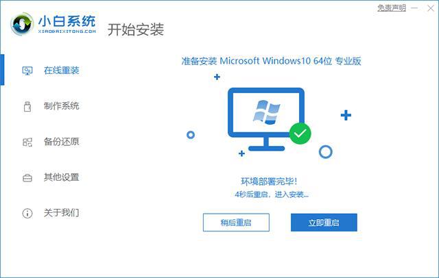 教程装电脑系统要多久_怎样装电脑系统教程_电脑装系统教程