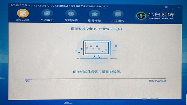 怎样装电脑系统教程_教程装电脑系统要多久_电脑装系统教程