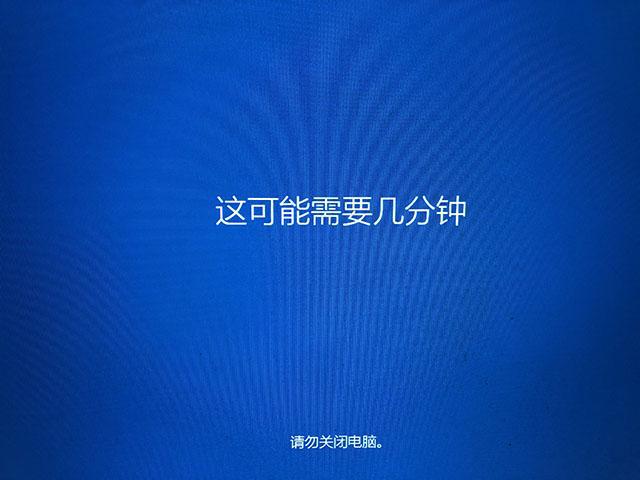 教程装电脑系统要多久_电脑装系统教程_怎样装电脑系统教程