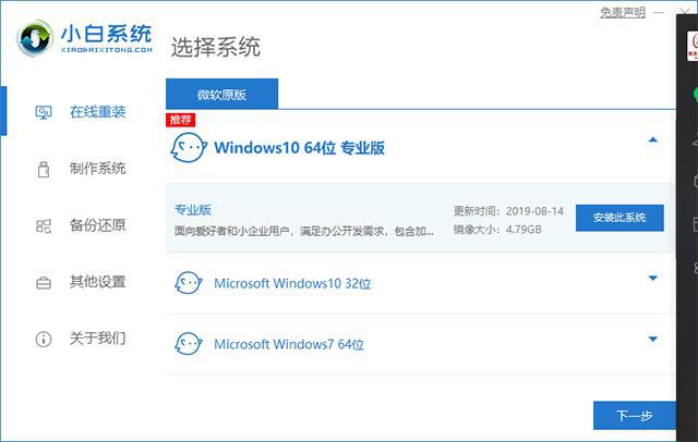 教程装电脑系统要多久_电脑装系统教程_怎样装电脑系统教程