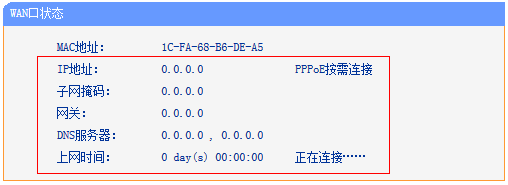 重启路由器后才能上网_重启路由器还是不能上网_路由器重启后连不上网怎么办