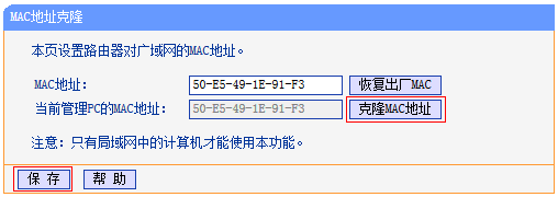 重启路由器还是不能上网_路由器重启后连不上网怎么办_重启路由器后才能上网