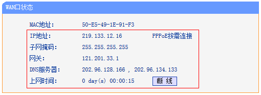 路由器重启后连不上网怎么办_重启路由器后才能上网_重启路由器还是不能上网