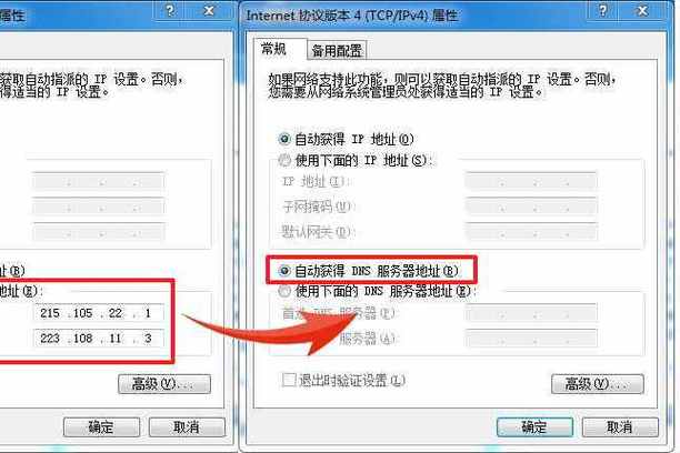 重启路由器还是不能上网_重启路由器后才能上网_路由器重启后连不上网怎么办