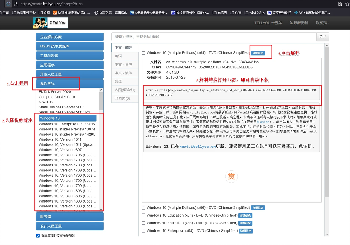 教程装电脑系统要多久_电脑装系统教程_怎样装电脑系统教程