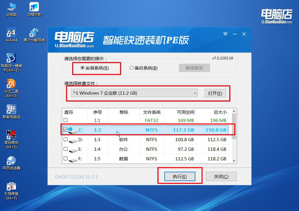 教程装电脑系统要多久_电脑装系统教程_怎样装电脑系统教程