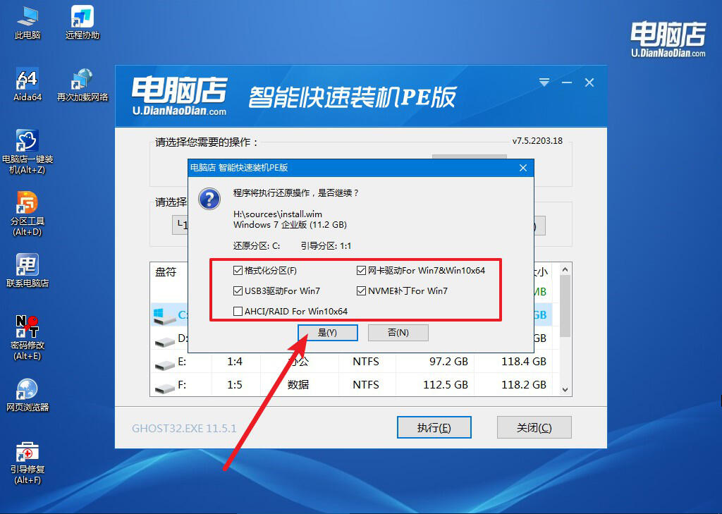 电脑装系统教程_怎样装电脑系统教程_教程装电脑系统要多久