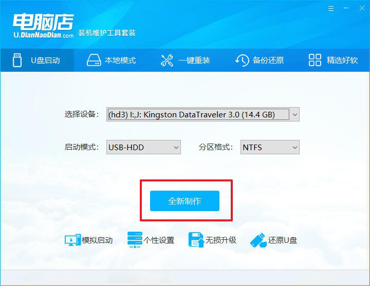 教程装电脑系统要多久_怎样装电脑系统教程_电脑装系统教程